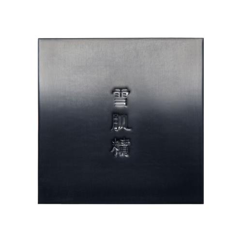 SEKKISEI ESSENCE SOAP