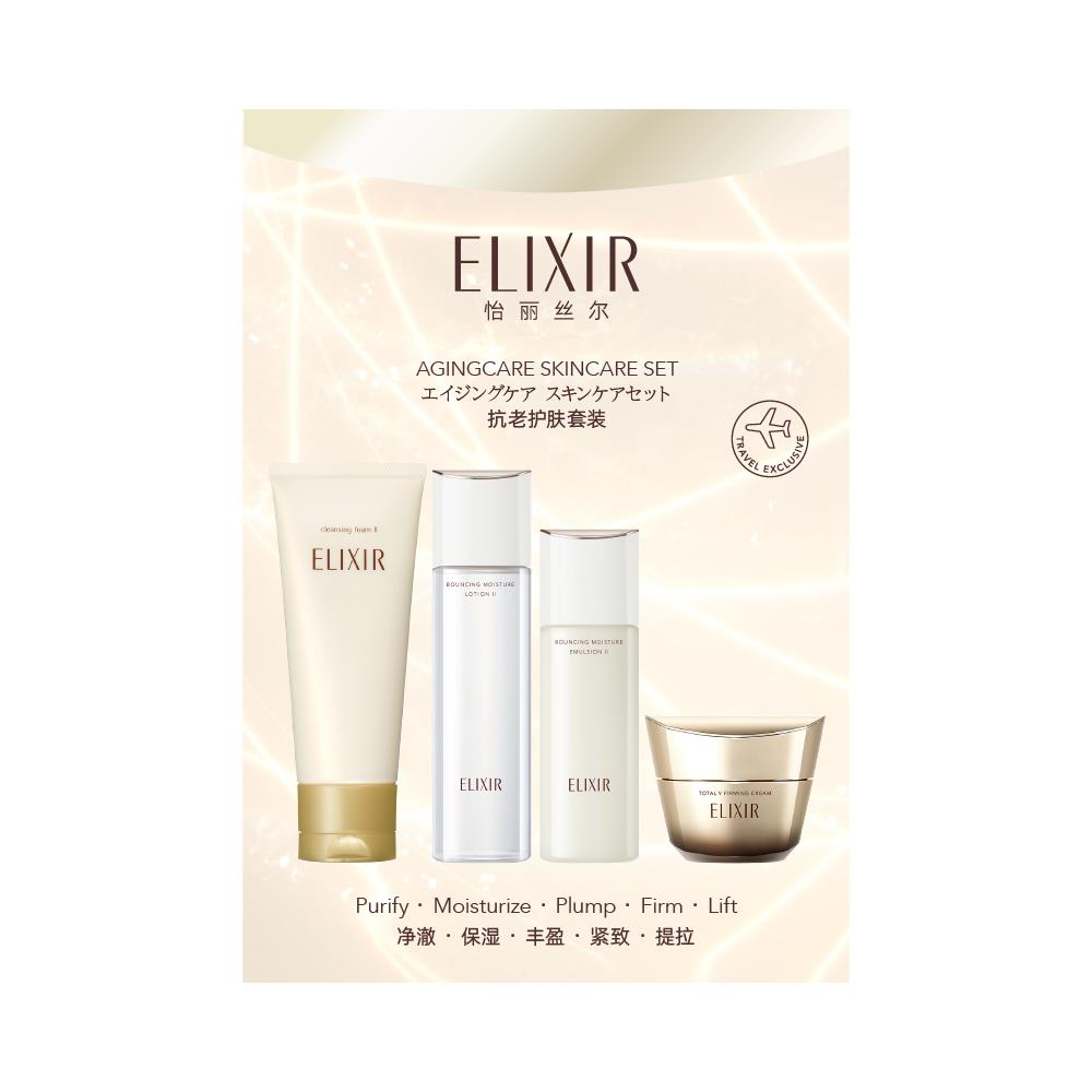 Agingcare Skincare Set