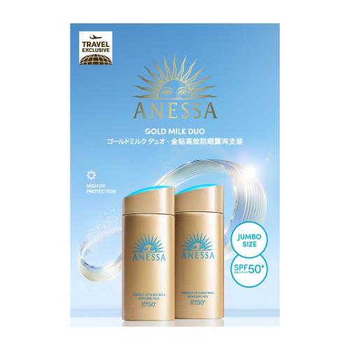 Gold Milk Duo