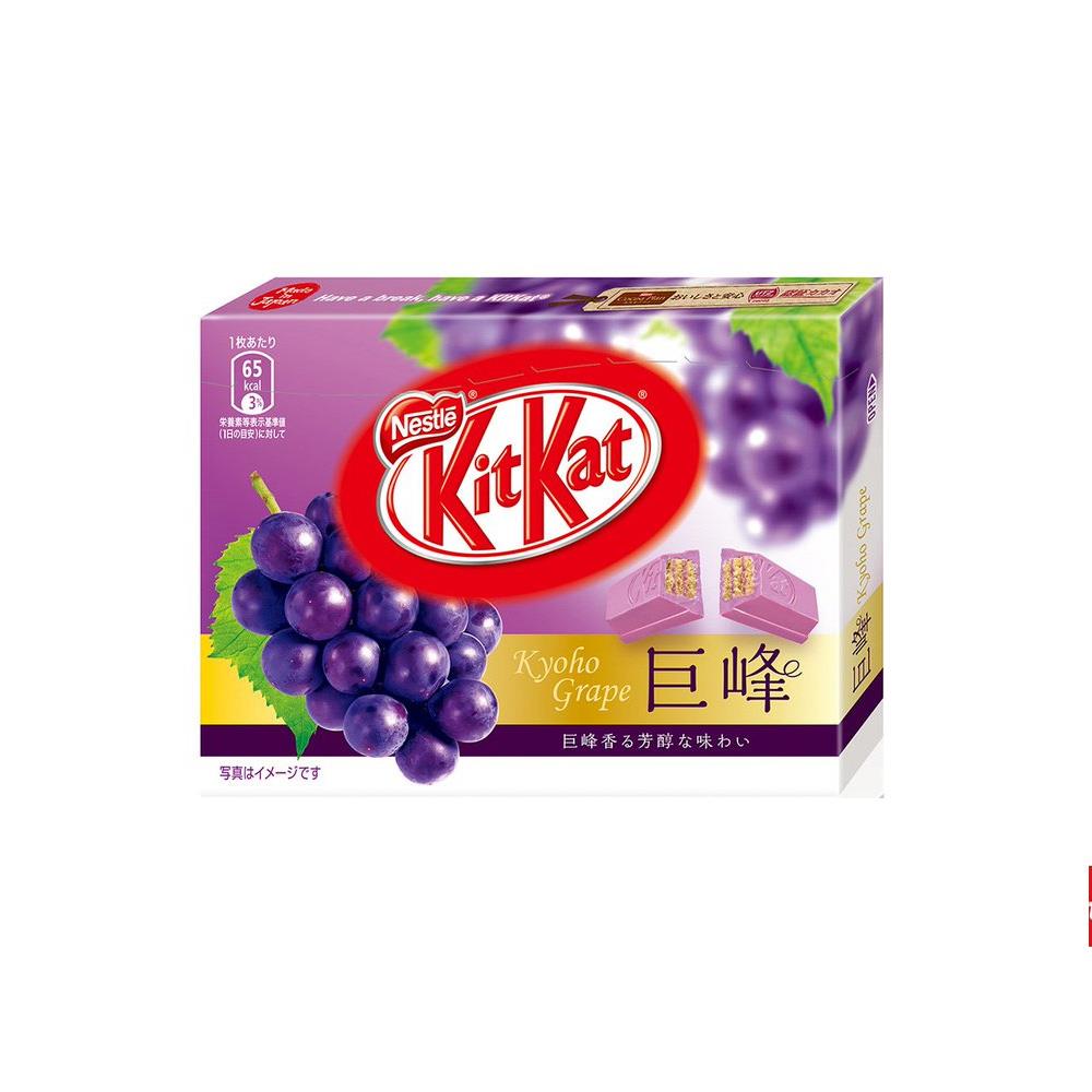 キットカット ミニ 巨峰 Ana Duty Free Shop キットカット ミニ 巨峰 Ana Duty Free Shop