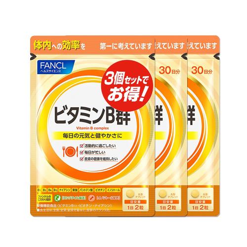 Vitamin B Complex Approx. 90 days(Economy set of 3 packets)