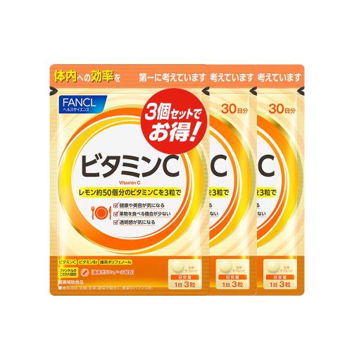Vitamin C Approx. 90 days(Economy set of 3 packets)