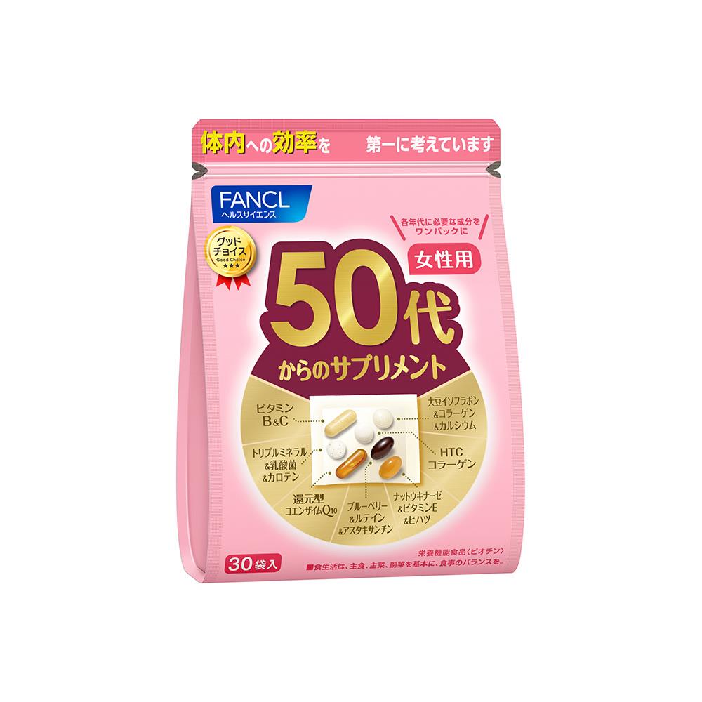 From 50s Supplement - for Women