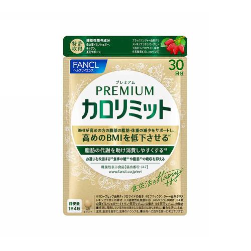 Premium Calolimit