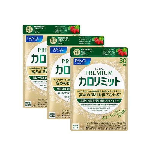 Premium Calolimit Approx. 90 days