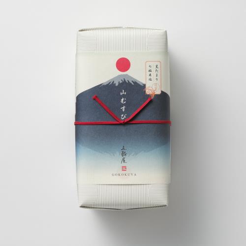 山むすび 2種