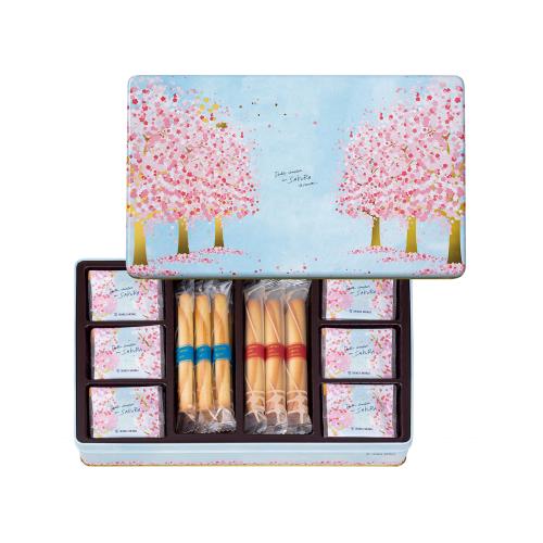 Double chocolat au SAKURA assorti [Not eligible for discounts]