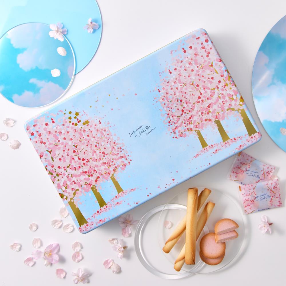 Double chocolat au SAKURA assorti [Not eligible for discounts]