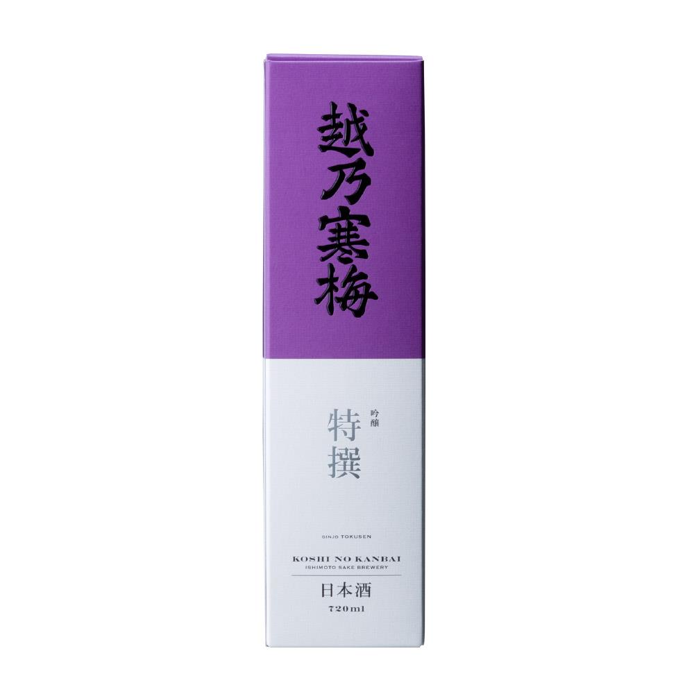 越乃寒梅 吟醸 特撰