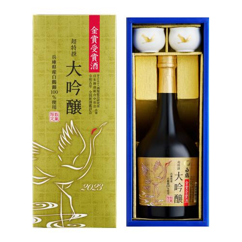 白鶴 金賞 2023白鶴 錦ぐいのみ