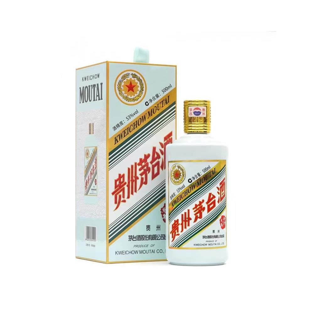 貴州茅台酒 兎年ボトル【割引対象外】