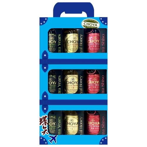 The CHOYA Extra Series 50ml ×3×3セット
