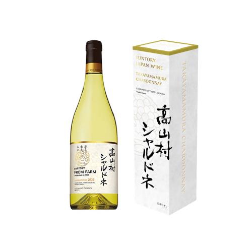 サントリーフロムファーム 高山村シャルドネ 2022 化粧箱入