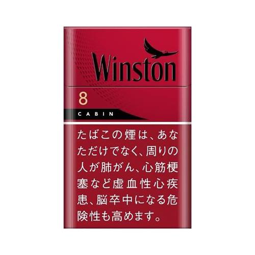ウィンストン キャビンレッド 8 ボックス / タール:8mg  ニコチン:0.7mg
