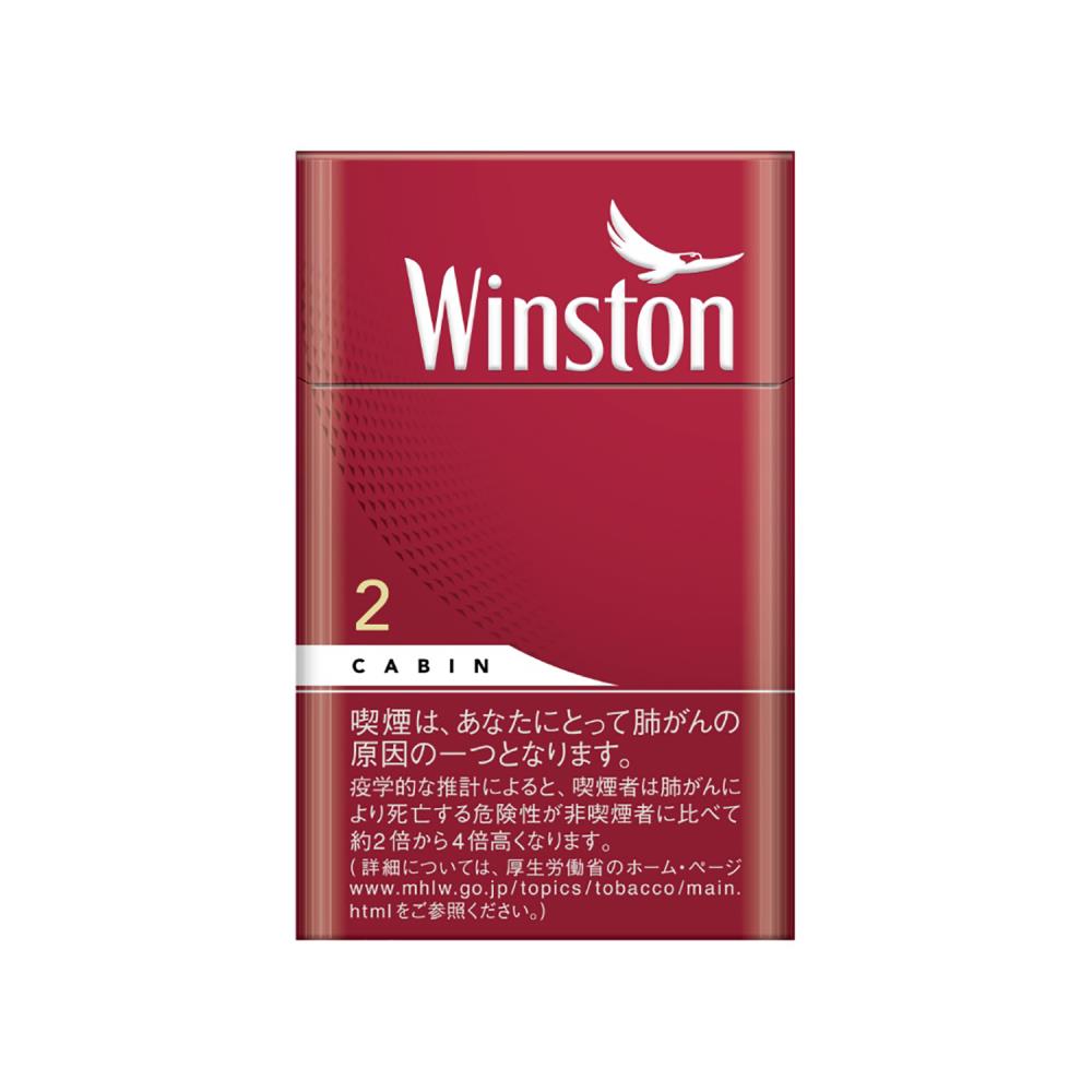ウィンストン キャビン レッド 2 ボックス | ANA DUTY FREE SHOP