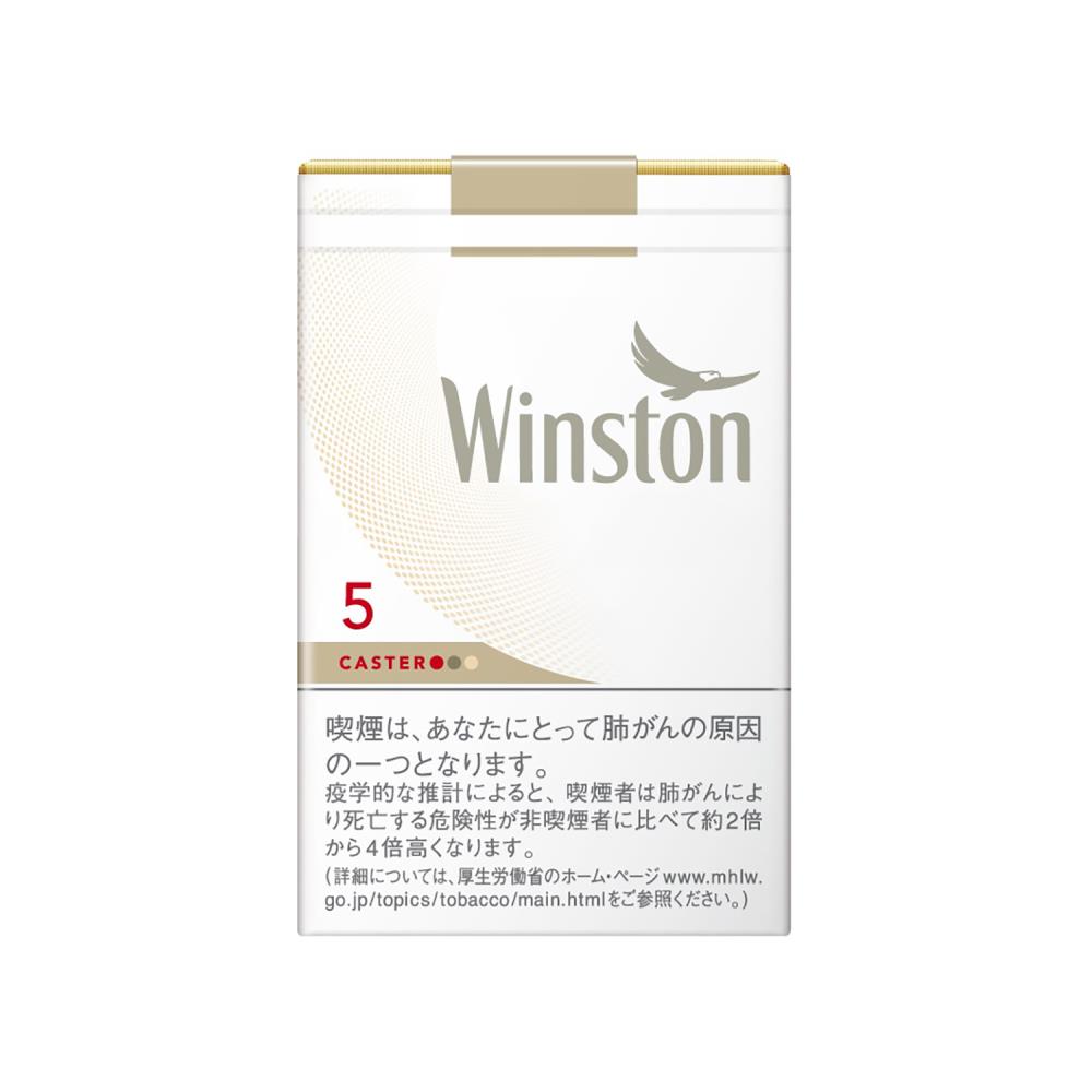 ウィンストン Xs キャスターホワイト 5 ソフトパック タール 5mg ニコチン 0 4mg Ana Duty Free Shop