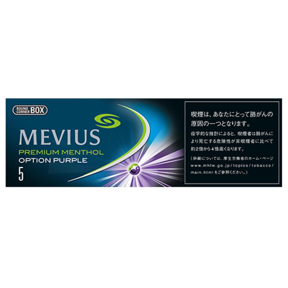 メビウス プレミアムメンソール オプション パープル 5 タール 5mg ニコチン 0 5mg Ana Duty Free Shop