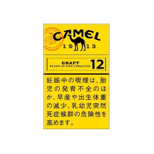 キャメル・クラフト・12・ボックス