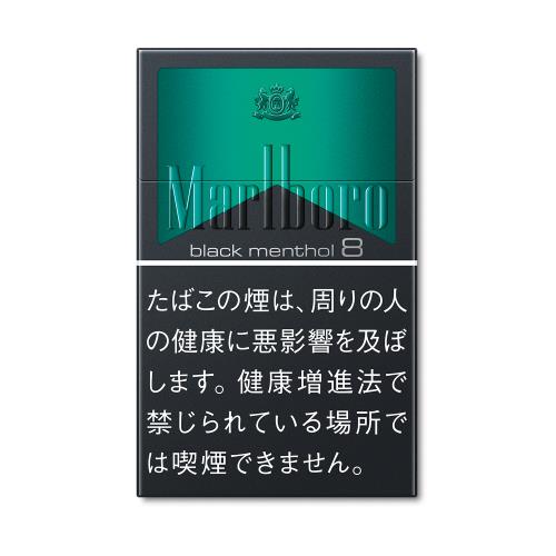 マールボロ ブラック メンソール 8 ボックス / タール:8mg   ニコチン:0.6mg