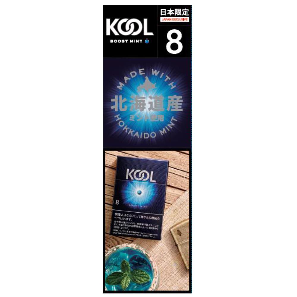 クールミント‼️1800ml２本‼️ クールミント‼️1800ml2本‼️