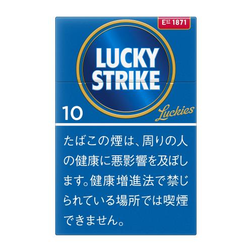 ラッキー・ストライク・エキスパート・カット・10
