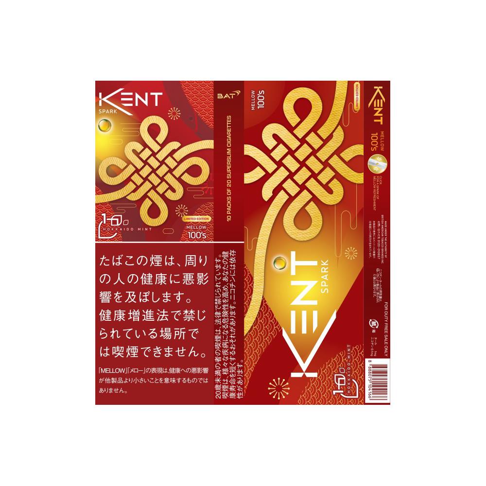 ケン　イワタケ　100g ケント アイスイッチ 1（iSWITCH）100s BOX | ANA DUTY FREE SHOP