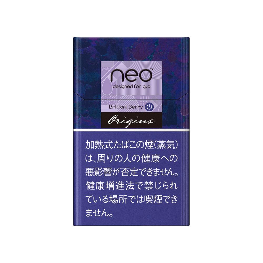 Amazon | プロアルギナインプラス シトラスベリー 新パッケージ