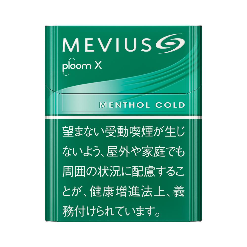 メビウス・メンソール・コールド・フォー・プルーム・エックス メビウス・メンソール・コールド・フォー・プルーム・エックス
