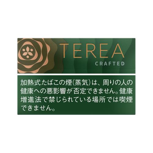 カートン】テリア オアシスパール E / たばこ通販や喫煙具などタバコに関する通販サイト/ブリケオンライン