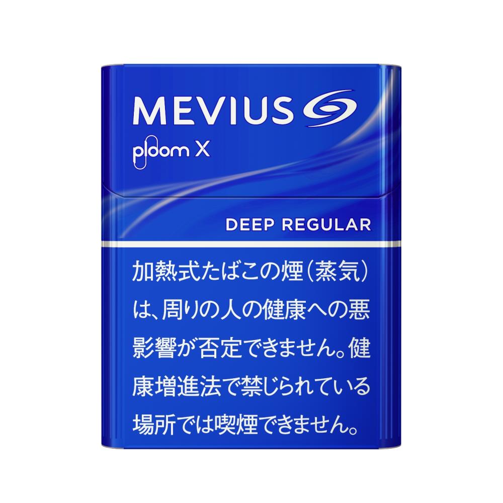 メビウス・ディープ・レギュラー・プルーム・エックス用