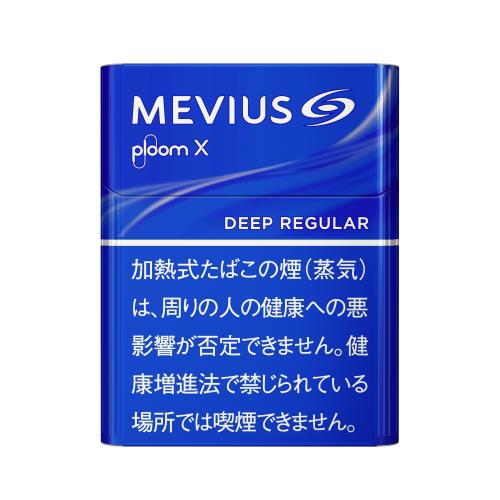 メビウス・ディープ・レギュラー・プルーム・エックス用