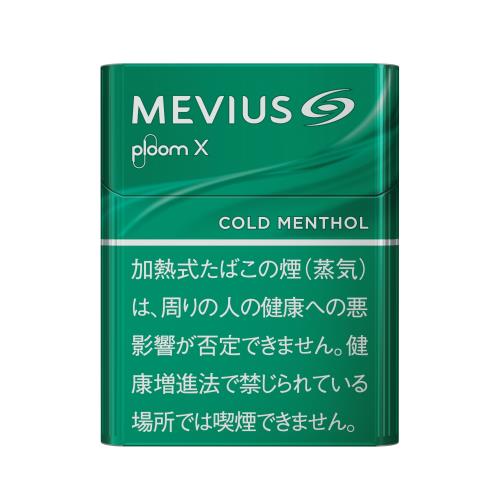 メビウス・コールド・メンソール・プルーム・エックス用