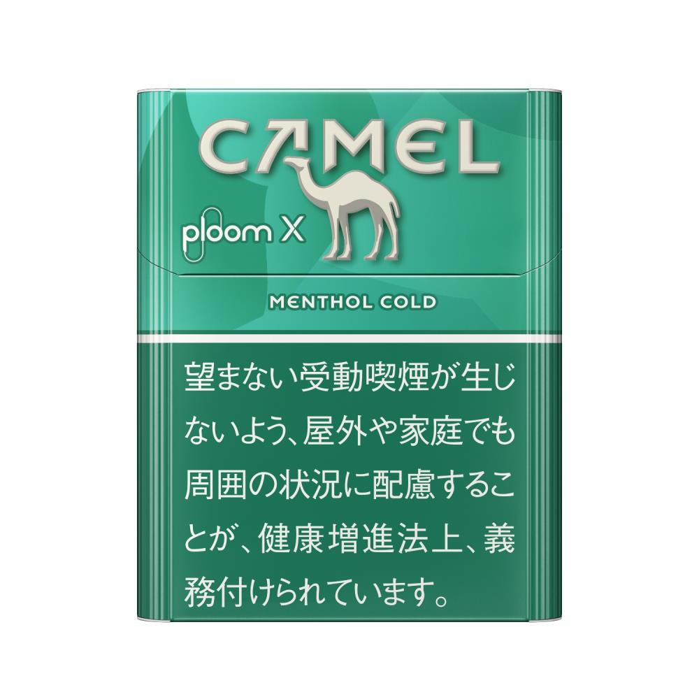 キャメル・メンソール・コールド・プルームエックス・プルームエス用