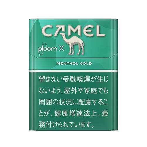キャメル・メンソール・コールド・プルームエックス・プルームエス用