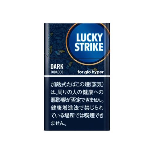 ラッキー・ストライク・ ダーク・タバコ (glo™ HYPER専用カートリッジ)