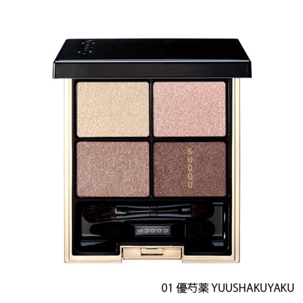 デザイニング カラー アイズ 015 橙結 -DAIDAIMUSUBI / SUQQU