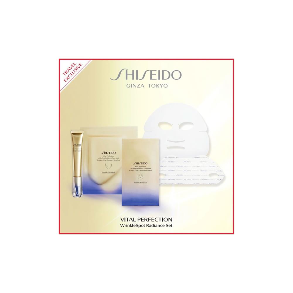 資生堂バイタルパーフェクション エッセンシャルケアセット　3セット　限定1 免税店限定商品｜SHISEIDO｜バイタル パーフェクション