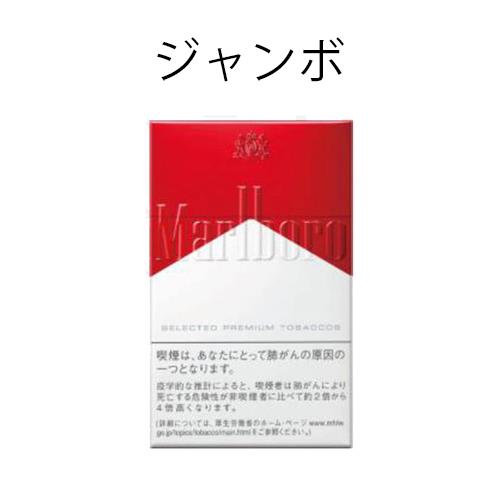 マールボロ ボックス タール 12mg ニコチン 1mg Ana Duty Free Shop マールボロ ボックス タール 12mg ニコチン 1mg Ana Duty Free Shop