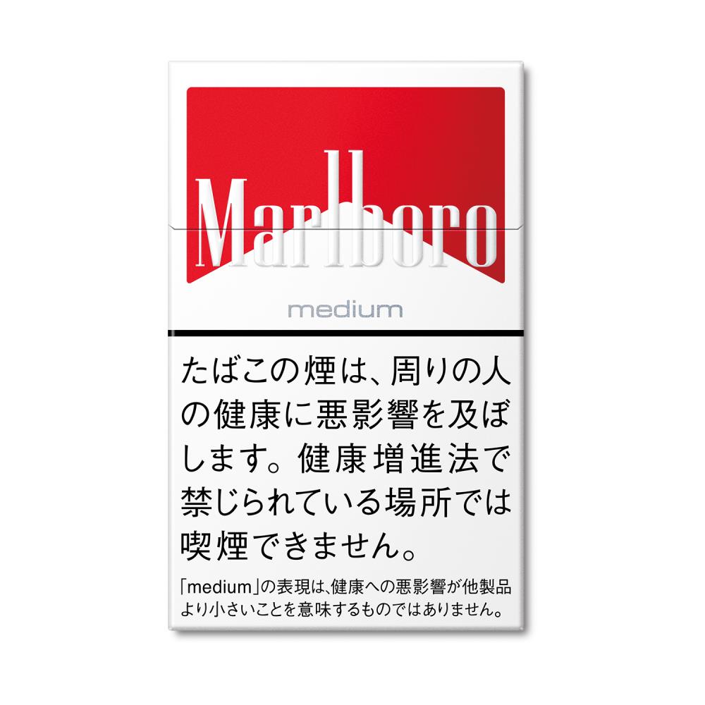 マールボロ ミディアム ボックス タール 8mg ニコチン 0 7mg Ana Duty Free Shop