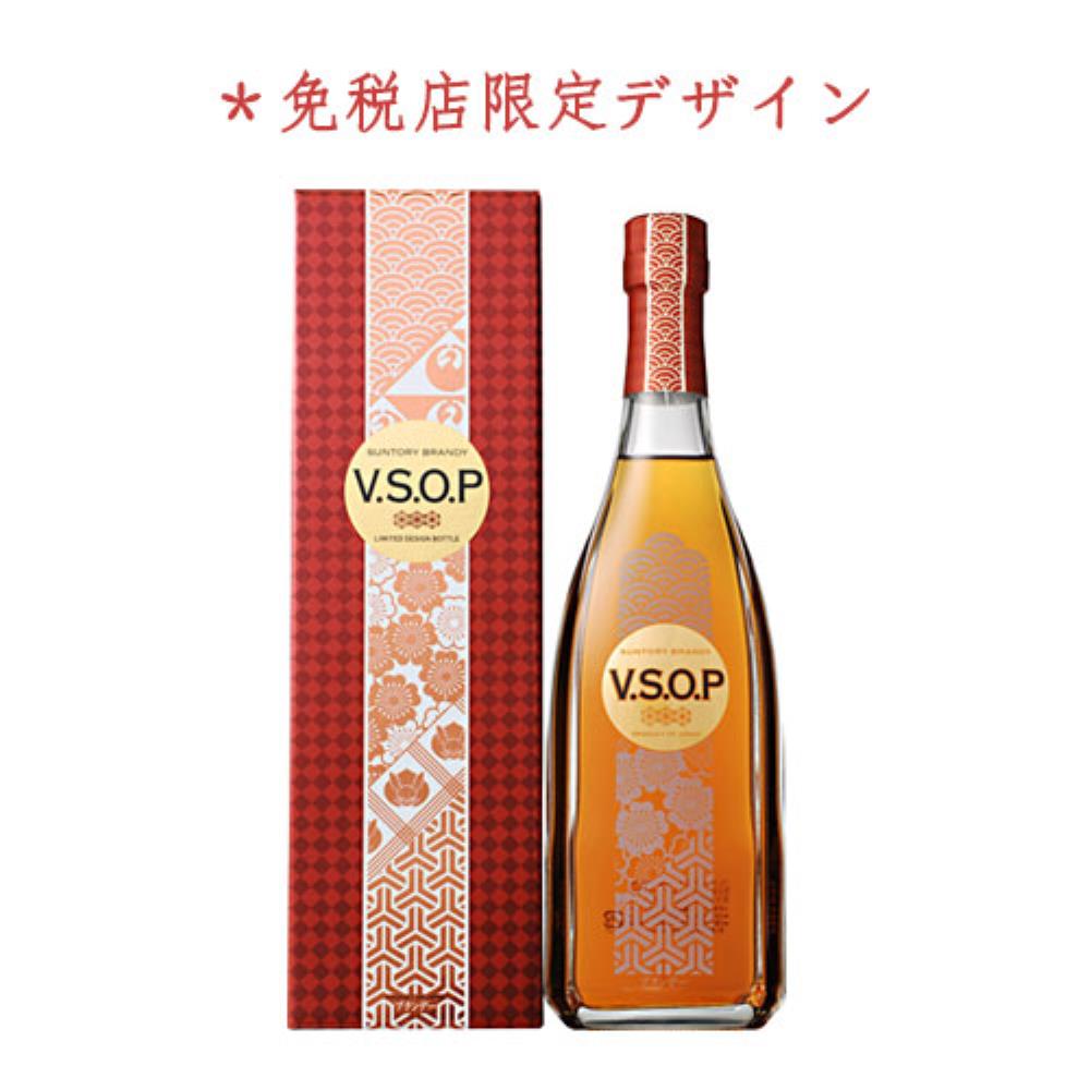 ブランデー V.S.O.P <免税店限定デザイン> | ANA DUTY FREE SHOP