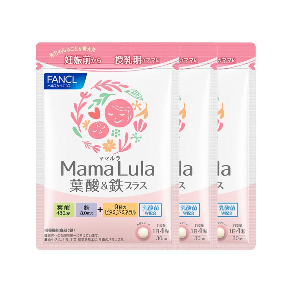 Mama Lula 葉酸&鉄プラス 約90日分(徳用3袋セット) | ANA DUTY FREE SHOP