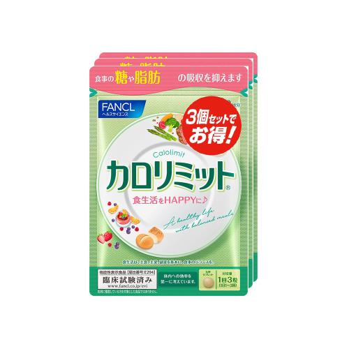 カロリミット 徳用90回分