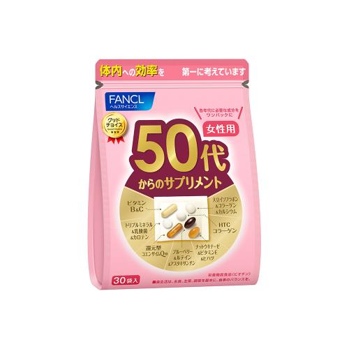 50代からのサプリメント 女性
