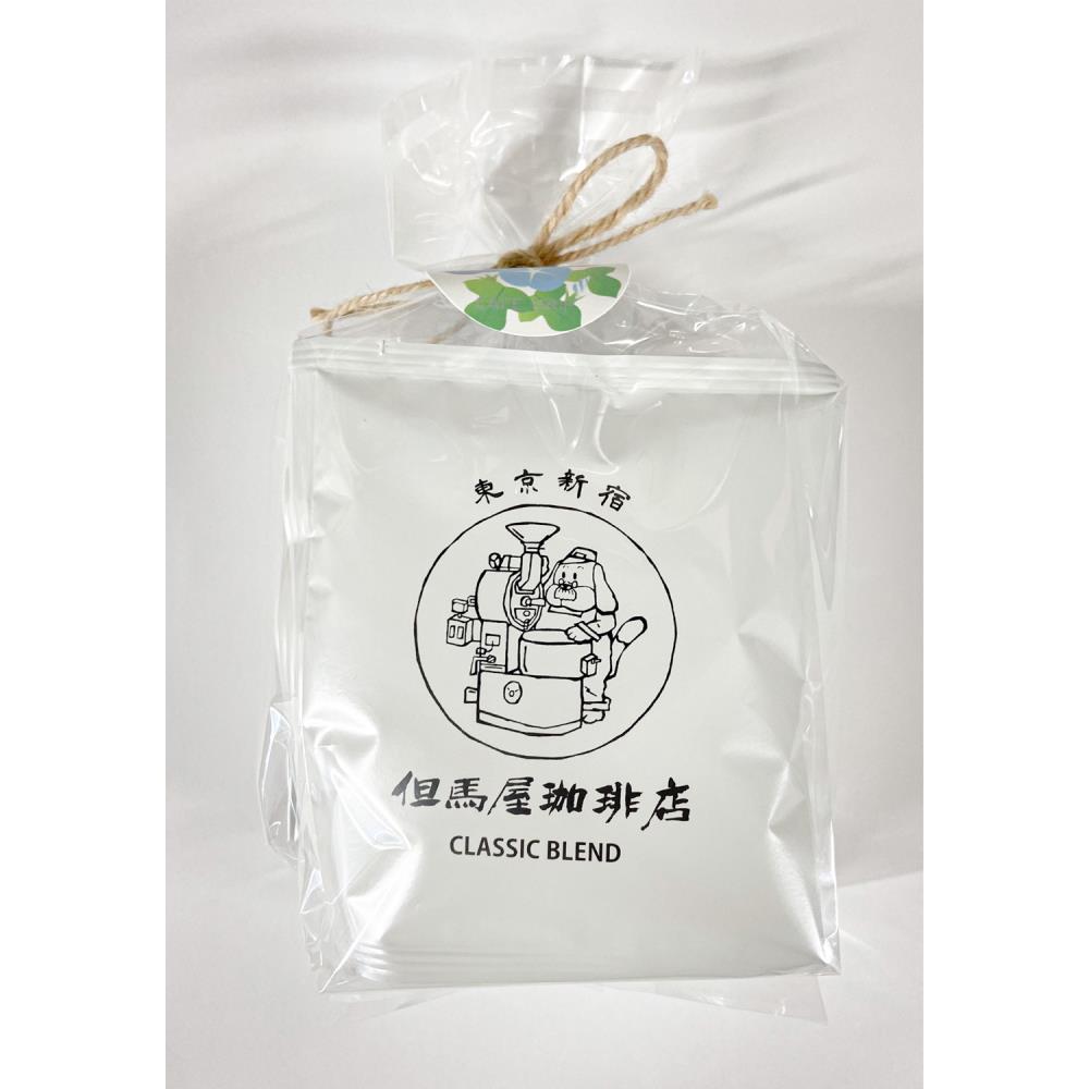 但馬屋珈琲店 ドリップバッグコーヒー【クラシックブレンド】5個セット