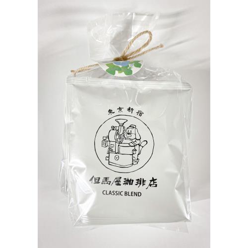 但馬屋珈琲店 ドリップバッグコーヒー【クラシックブレンド】5個セット