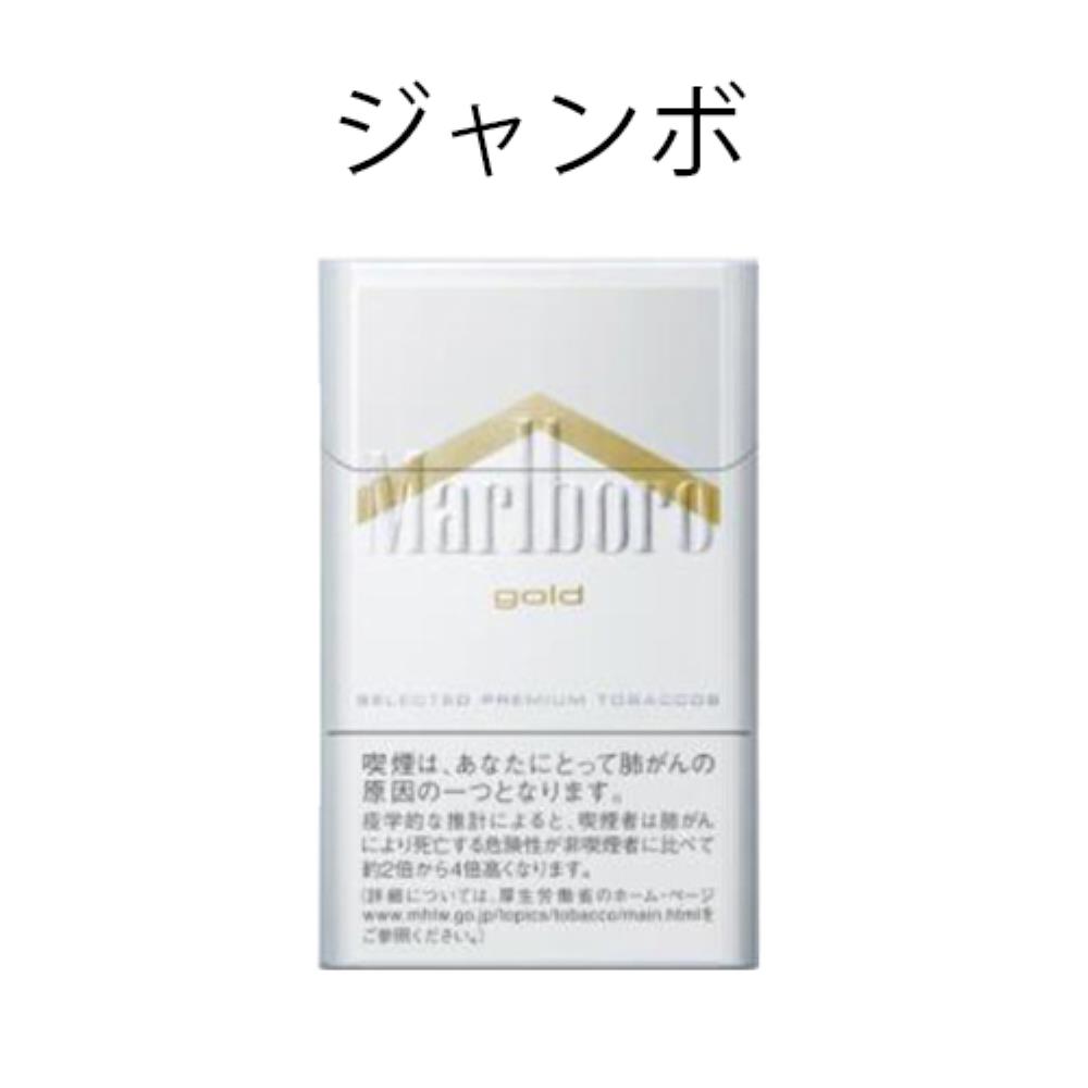 マールボロ ゴールド ジャンボ ボックス | ANA DUTY FREE SHOP