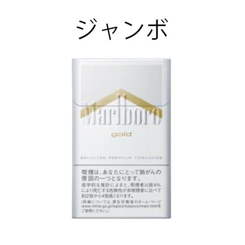 マールボロ ゴールド ボックス タール 6mg ニコチン 0 5mg Ana Duty Free Shop マールボロ ゴールド ボックス タール 6mg ニコチン 0 5mg Ana Duty Free Shop