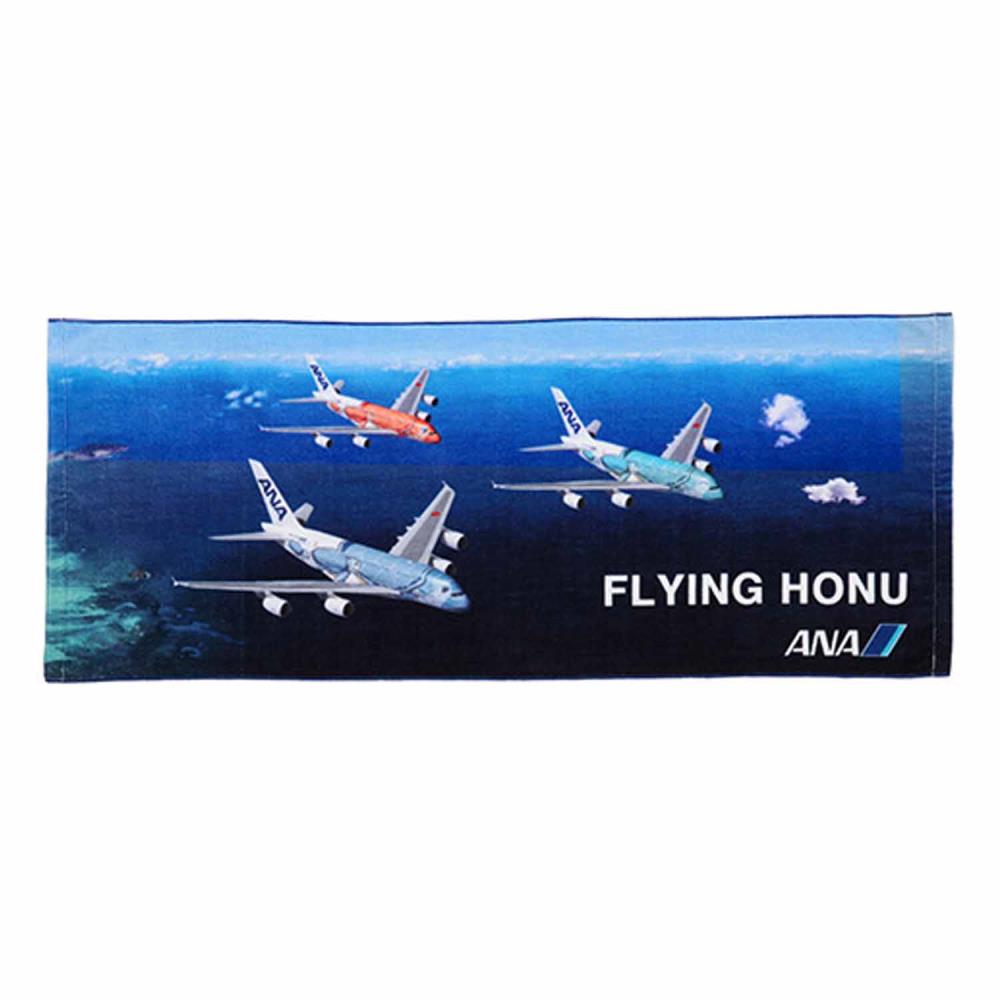 FLYING HONU フェイスタオル 海 | ANA DUTY FREE SHOP
