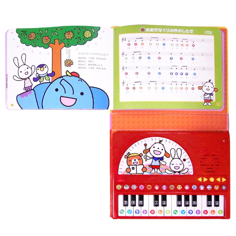 絵本 ピアノ Ana Duty Free Shop 絵本 ピアノ Ana Duty Free Shop