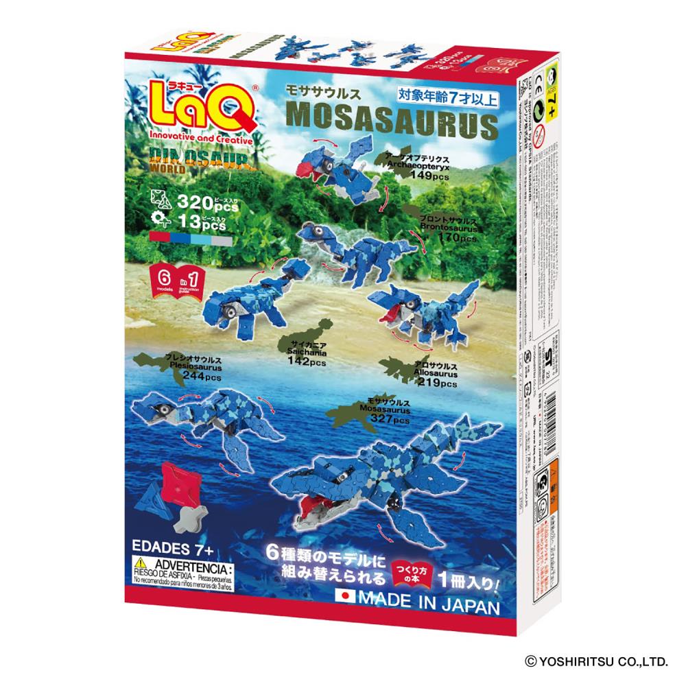 コンタモ モササウルス Lサイズ 21